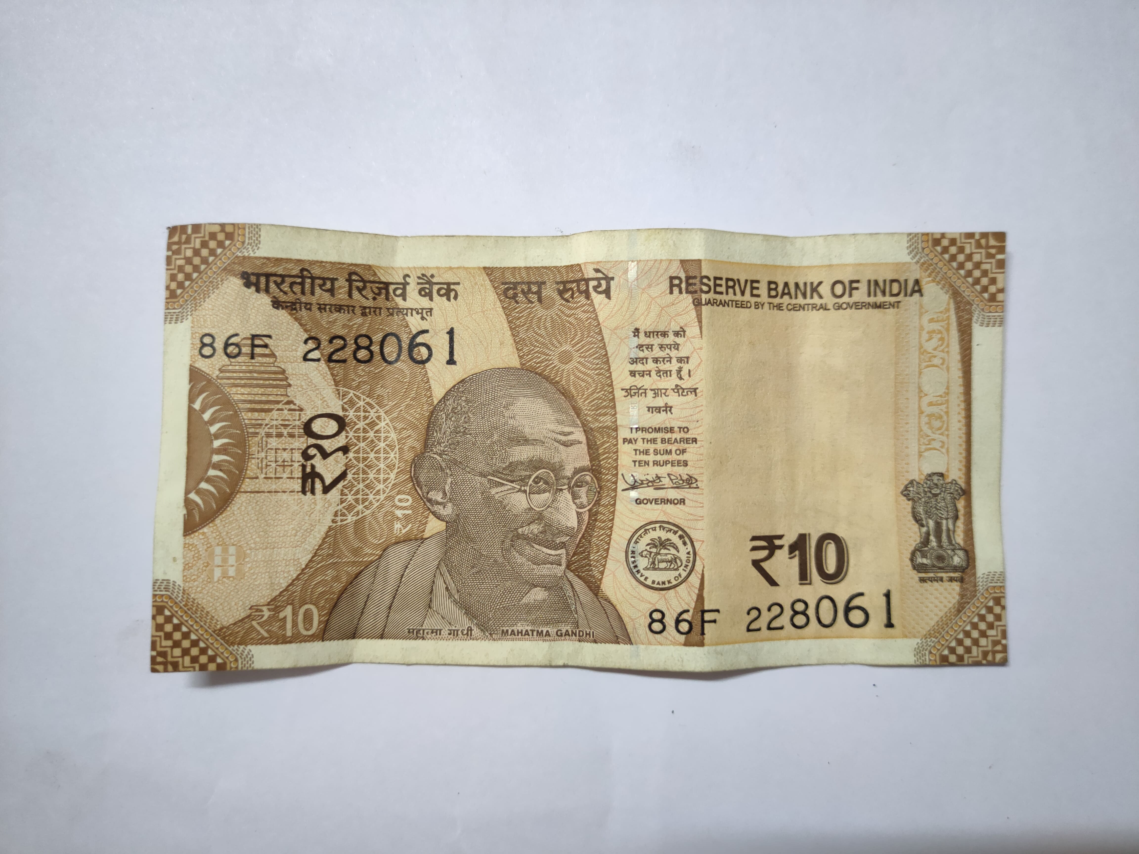 indian currency note By Harshit Kumar Object Detection Dataset by yolov5