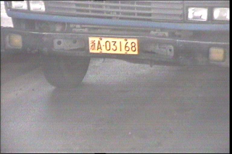 Car License Plate Object Detection Dataset by houguanzhu