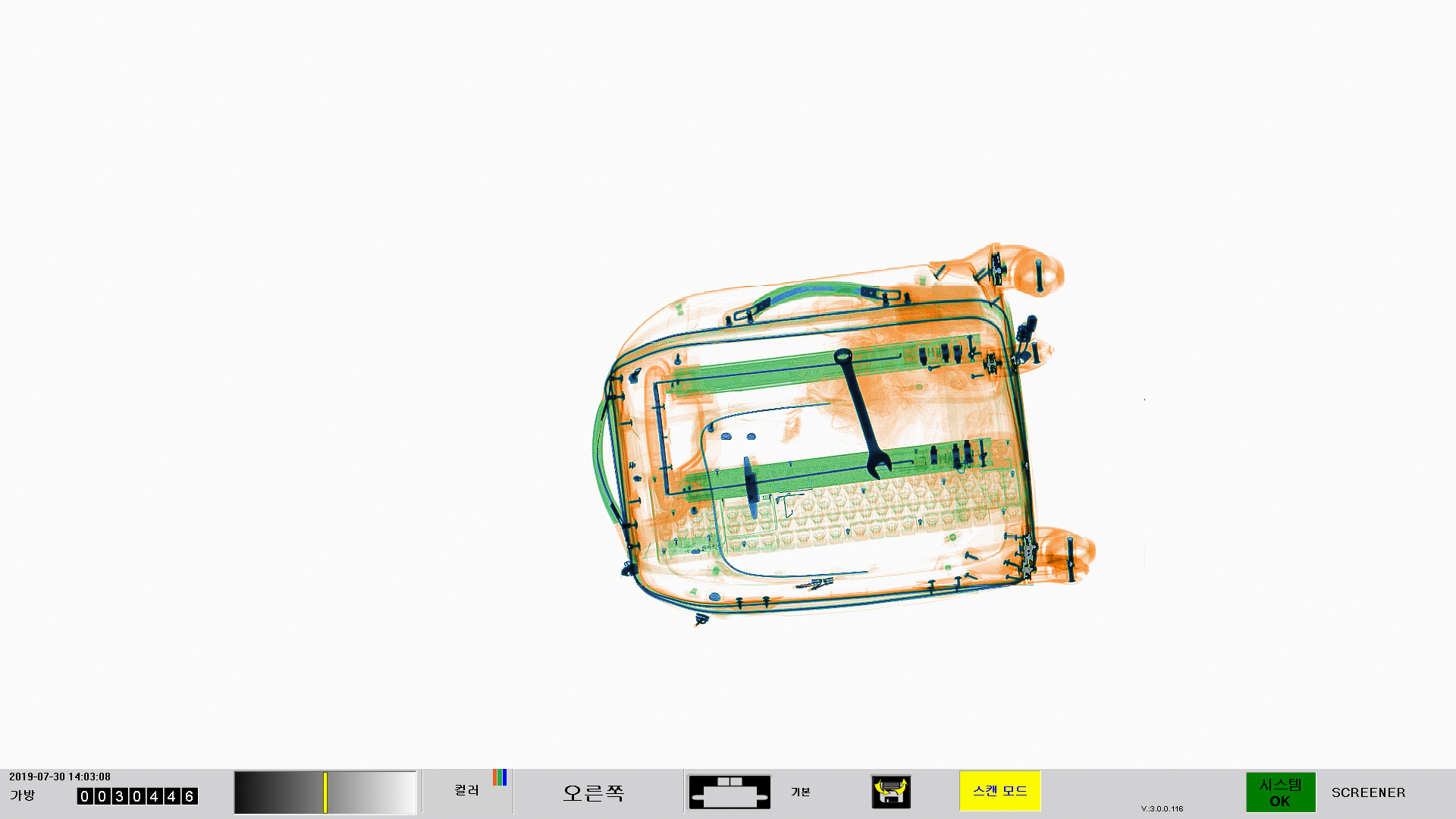 Spanner Object Detection Dataset by lee inji