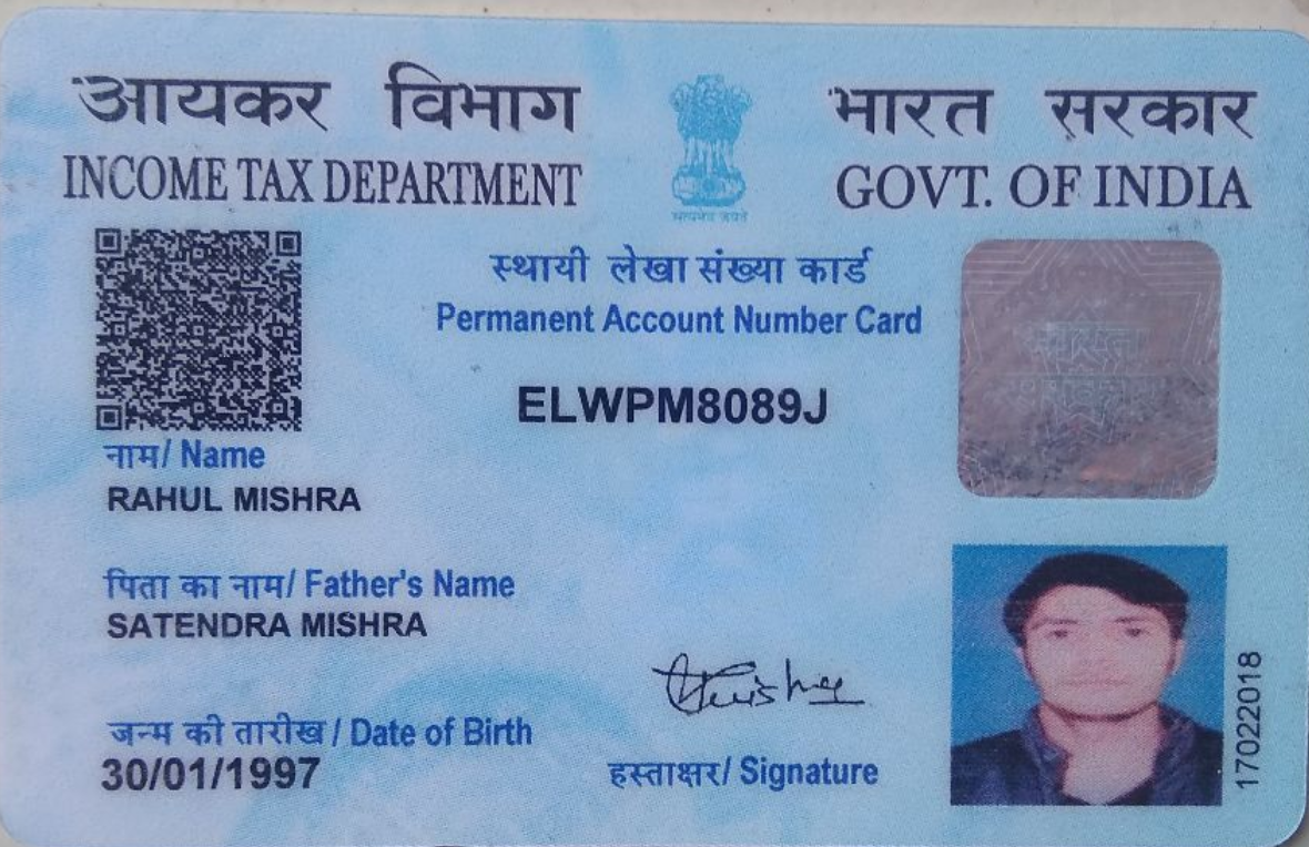 pan Object Detection Dataset by Aditya Sinha