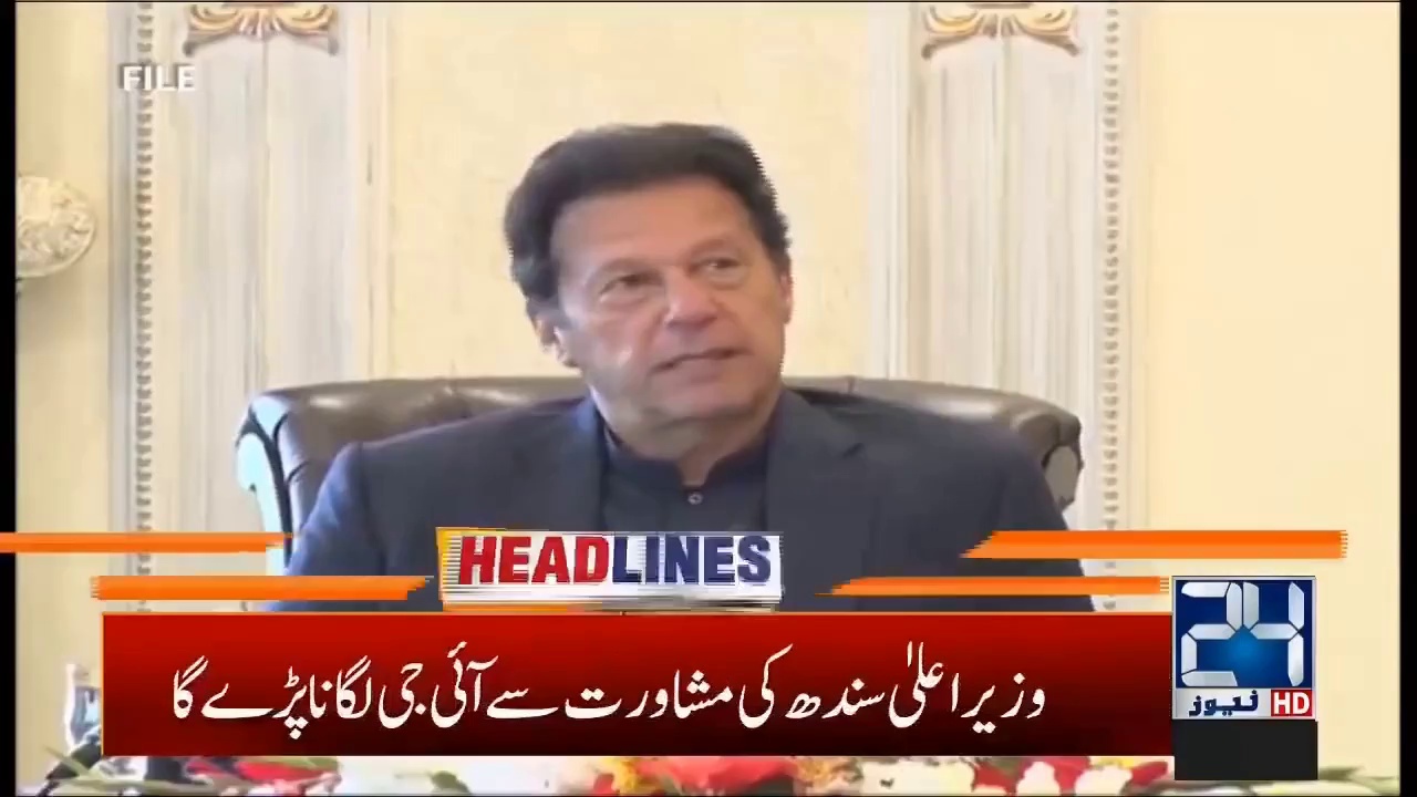 urdu Object Detection Dataset by basit