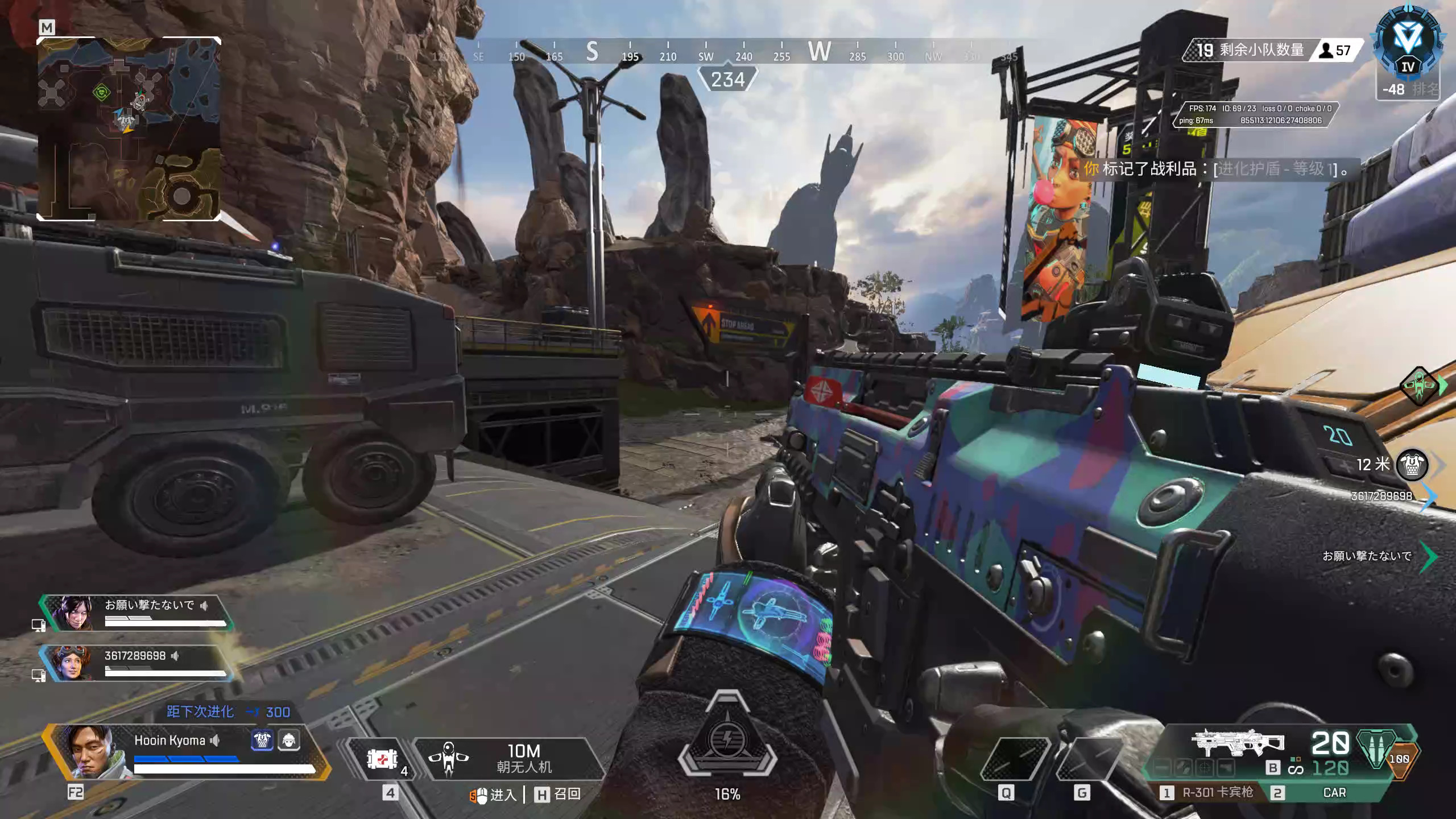 Apex Object Detection Dataset by HooinKyoma