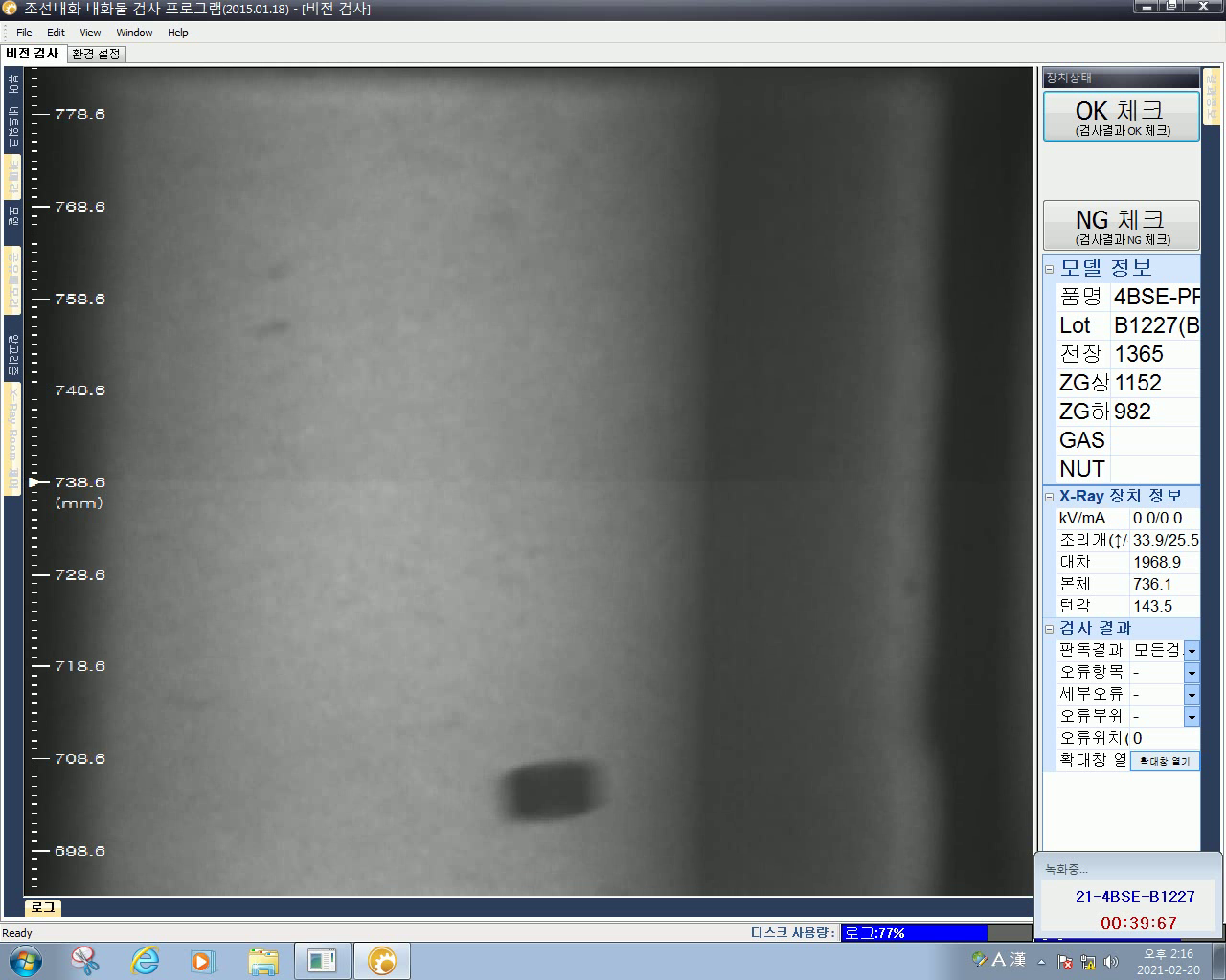 Hwang Hajun Roboflow Universe