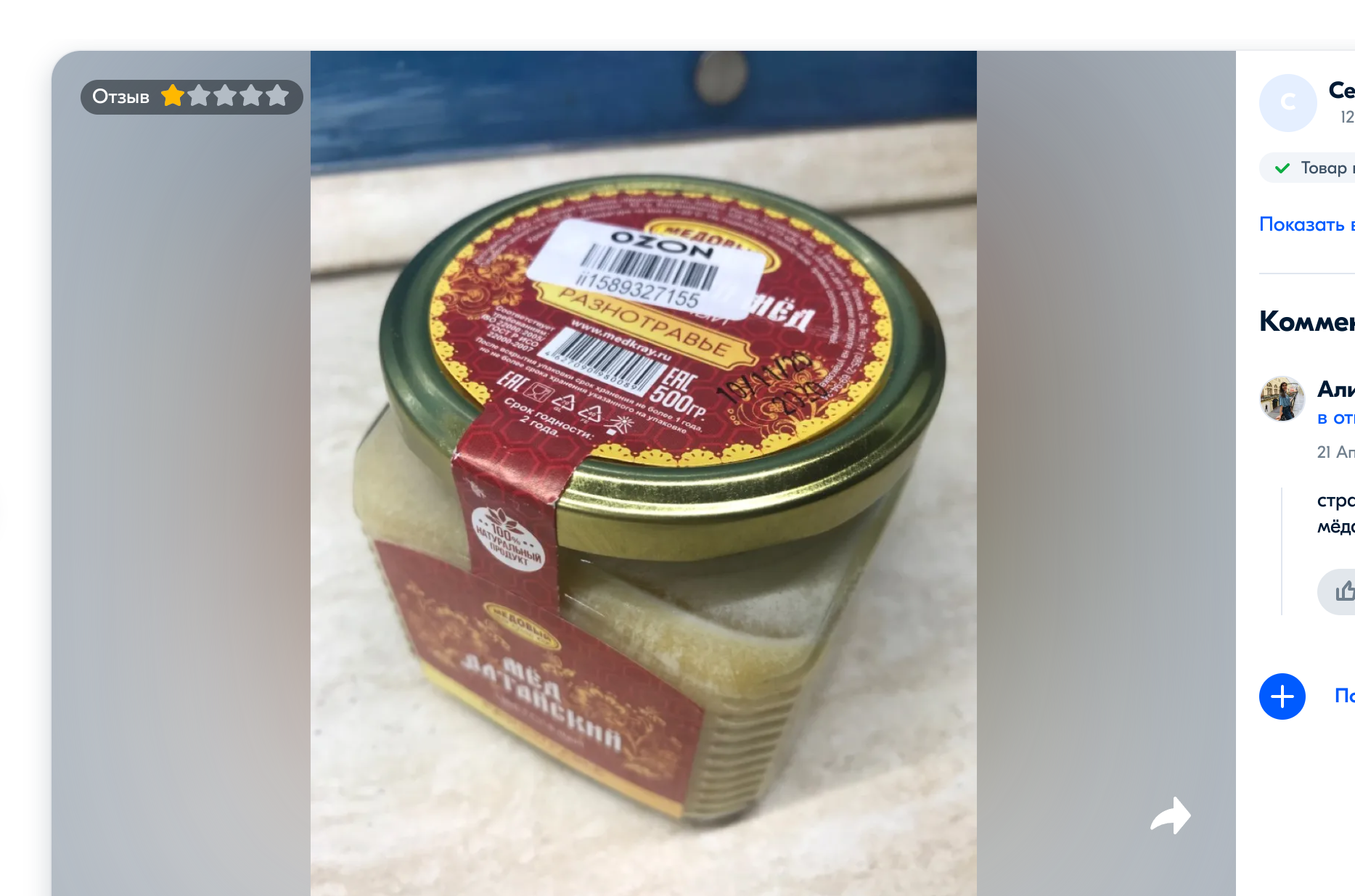 HOLODILNIK_products_new Object Detection Dataset by HOLOD