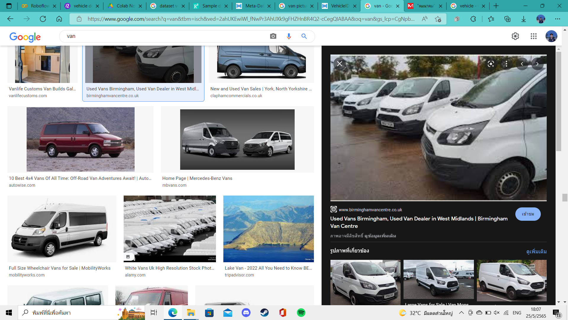 vehicle detect Object Detection Dataset and Pre-Trained Model by ...