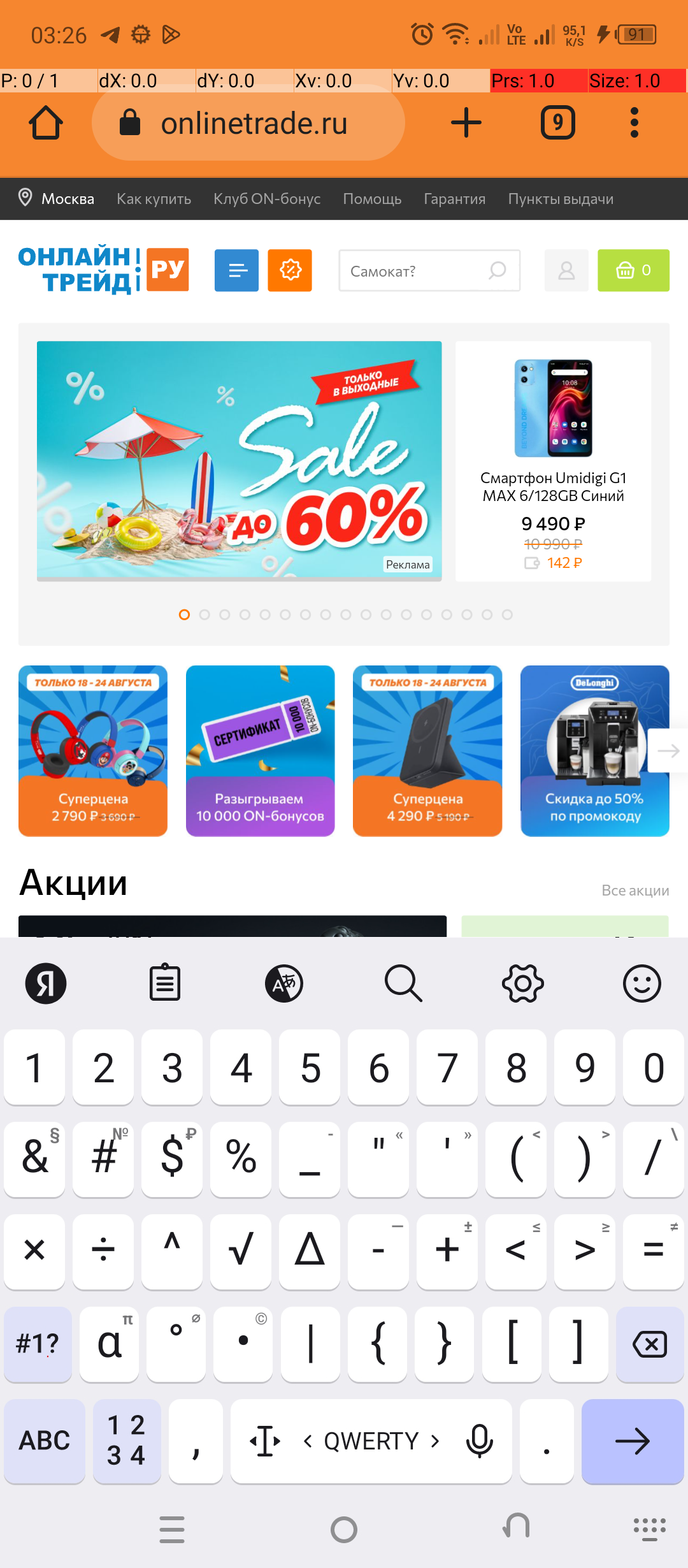 Keyboard Object Detection Dataset by Practice