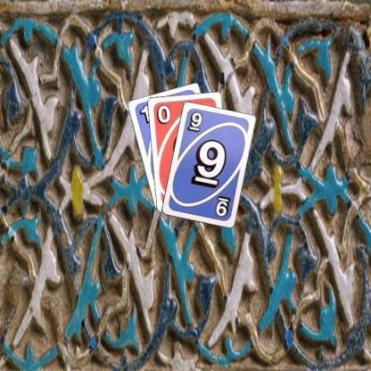 uno deck Object Detection Dataset and Pre-Trained Model by Roboflow 100