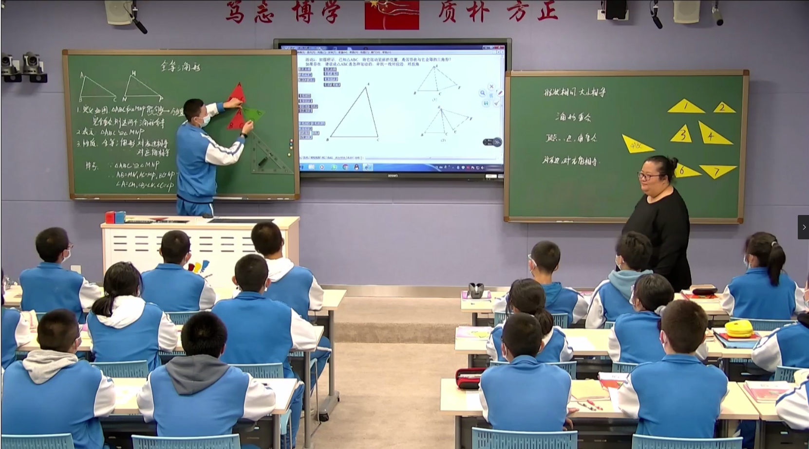 Classroom behavior object detection dataset by pica